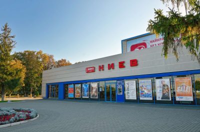 Кинотеатр Киев
