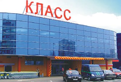 Продуктовый магазин Класс