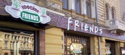 Кофейня Friends