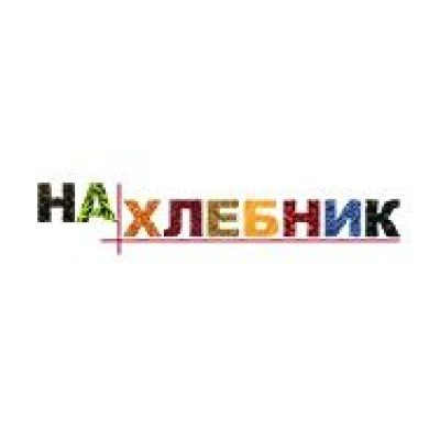 Нахлебник