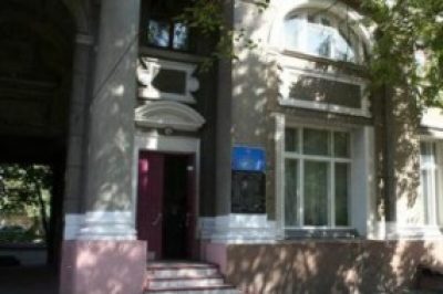 Коминтерновский РАГС (ЗАГС)