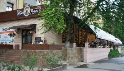 Ресторан Коза Ностра / Cosa Nostra
