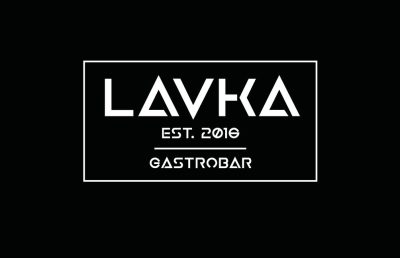 Ресторан Лавка гастробар (Lavka gastro bar)