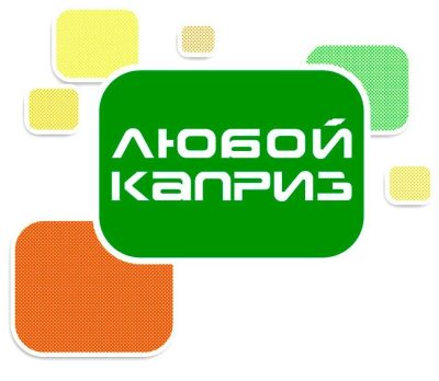 Турагентство Любой каприз