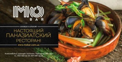 MO bar