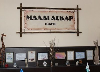 Турагентство Мадагаскар-Тревел