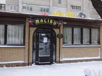 Кафе Малибу