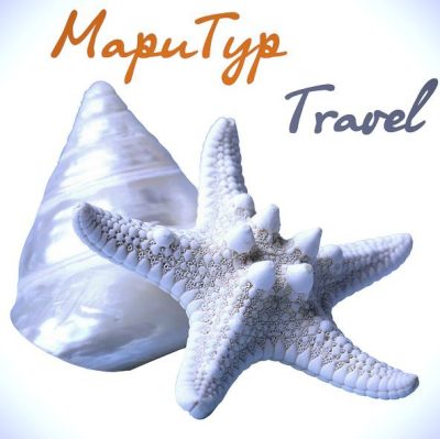 Турагентство Маритур Travel
