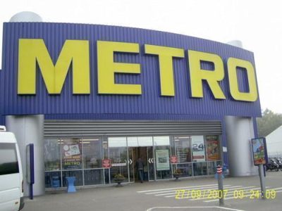 Продуктовый магазин Metro