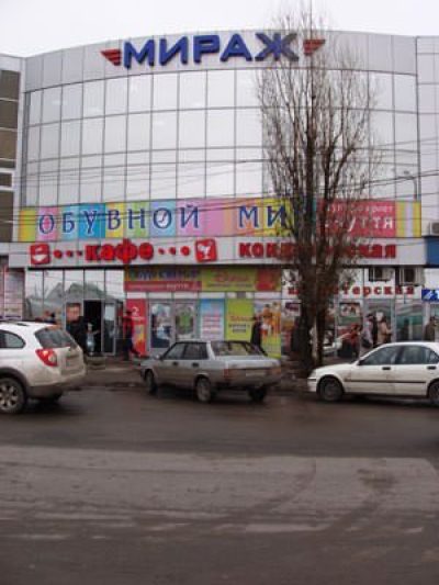 Кафе Мираж