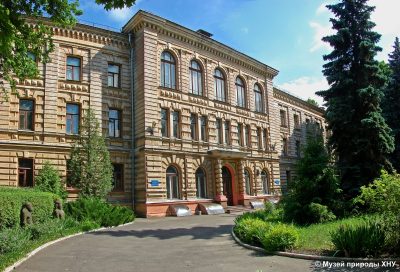 Музей природы