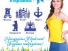Туристическая компания Навигатор Украина
