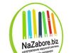 Nazabore