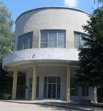 Орджоникидзевский Дворец бракосочетания и новорожденных