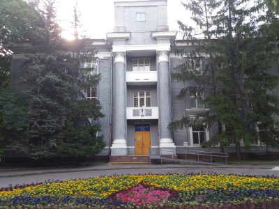 Орджоникидзевский районный суд
