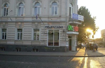 Пиццерия Челентано