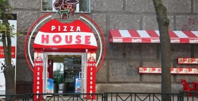 Пиццерия Pizza House