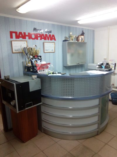 Панорама