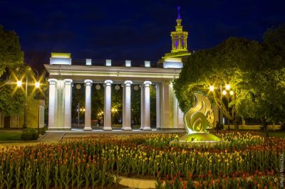 Парк Горького