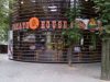 Potato House