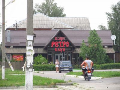 Кафе Ретро