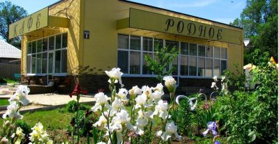 Кафе Родное