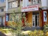 Салон красоты Сеньорита