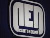 Каток Салтовский лед