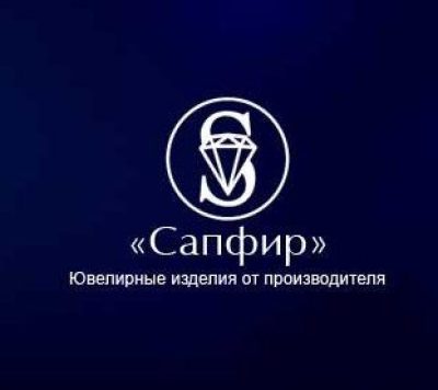 Ювелирный магазин Сапфир