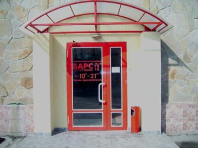 Сауна Барс