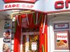 Кафе Siam