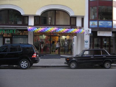 Магазин стоковой одежды Stockfield