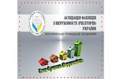 Агентство недвижимости ТСН