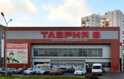 Продуктовый магазин Таврия В