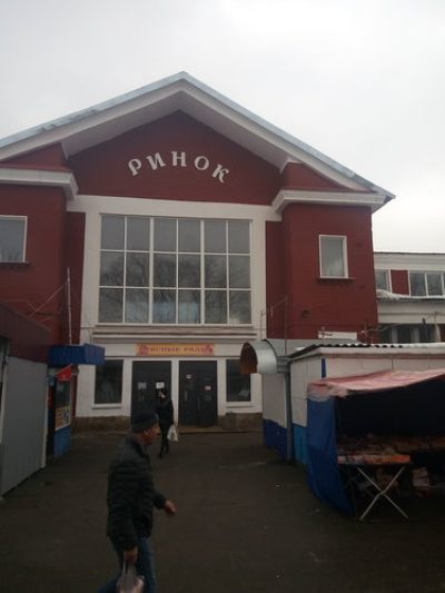 Тракторозаводский рынок