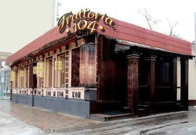 Кафе Trattoria 104