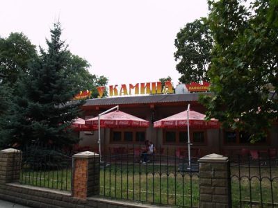 Кафе У Камина