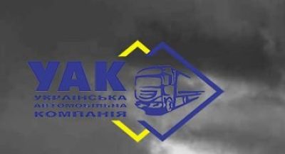 Украинская автомобильная компания