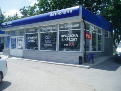 Укравтоснаб