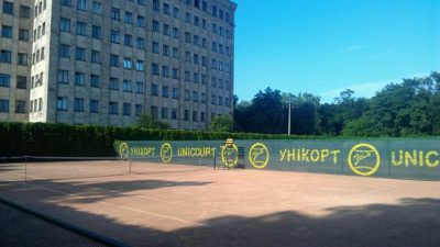 Уникорт