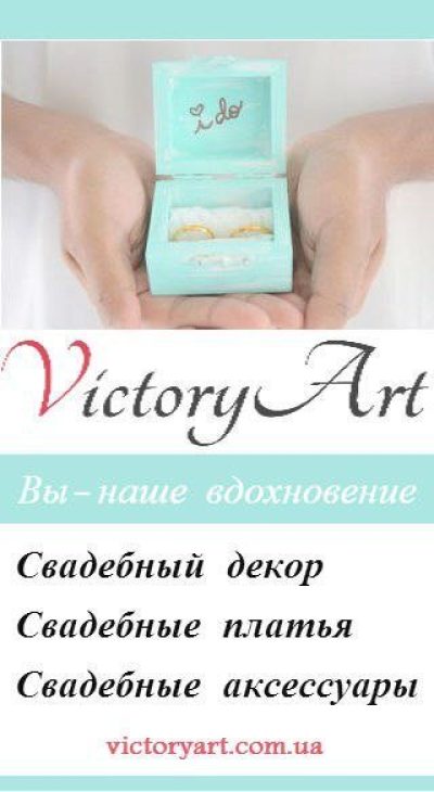 VictoryArt