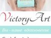 VictoryArt