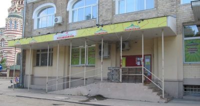 Магазин секонд-хенда ЭкономЪкласс