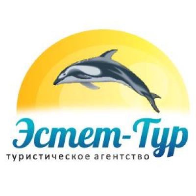 Турагентство Эстет Тур