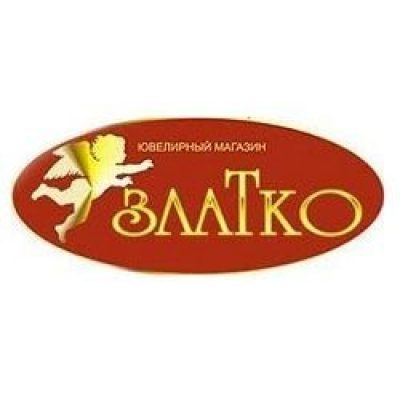Ювелирный магазин Златко