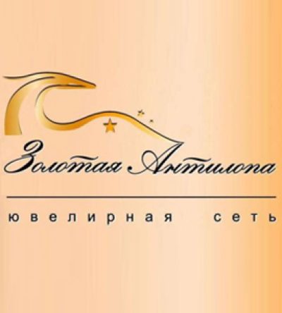 Ювелирный магазин Золотая Антилопа