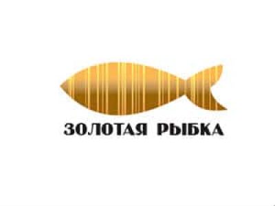 Золотая рыбка
