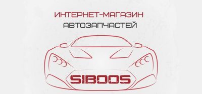 Autosiboos