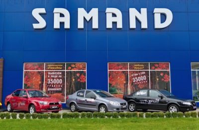 Автоцентр Samand