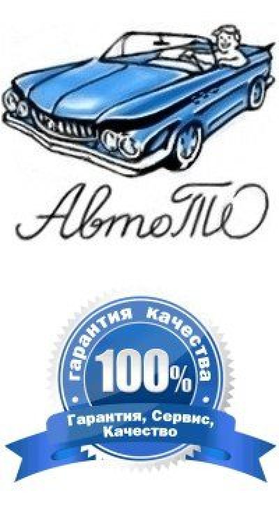 АвтоТО